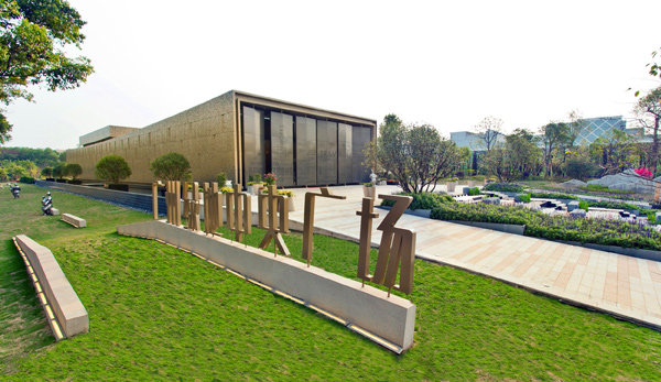 廣州綠地中央廣場項目