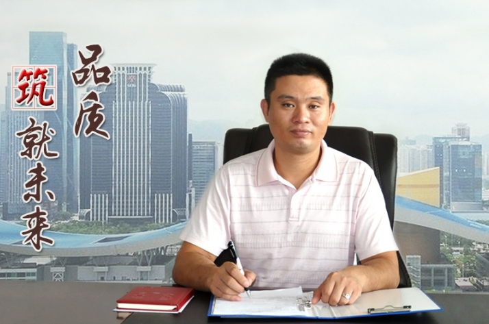 固力士鋼筋套筒年終會(huì)議