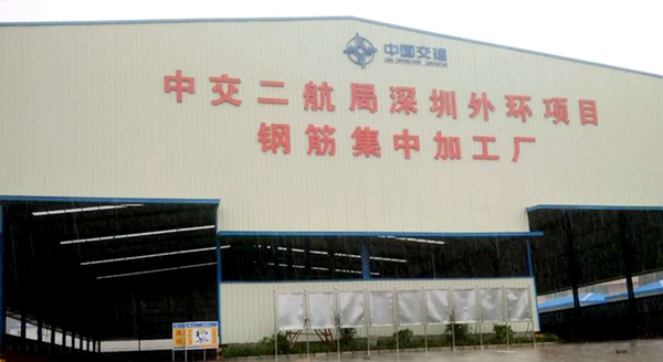 鋼筋套筒,固力士