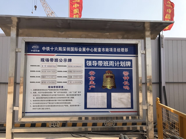 固力士 深圳國(guó)際會(huì)展中心