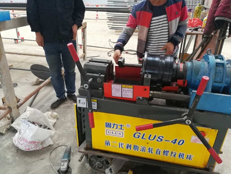 固力士 滾絲機(jī)