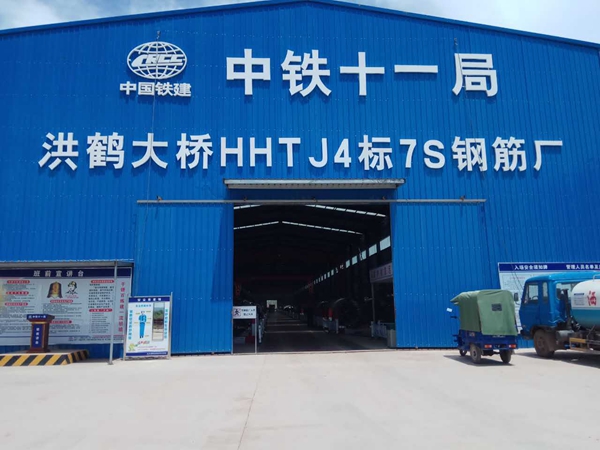 固力士 鋼筋套筒