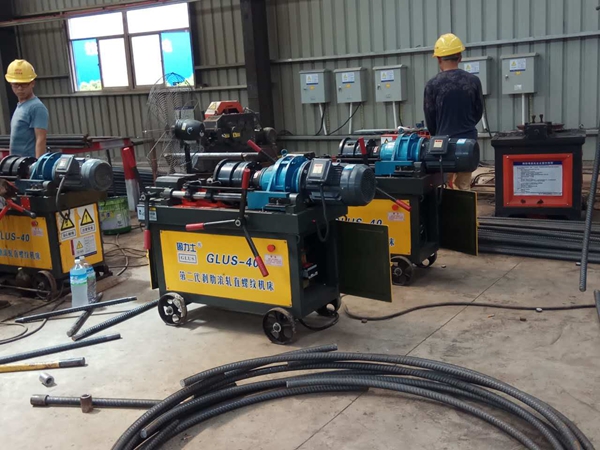 固力士 鋼筋滾絲機