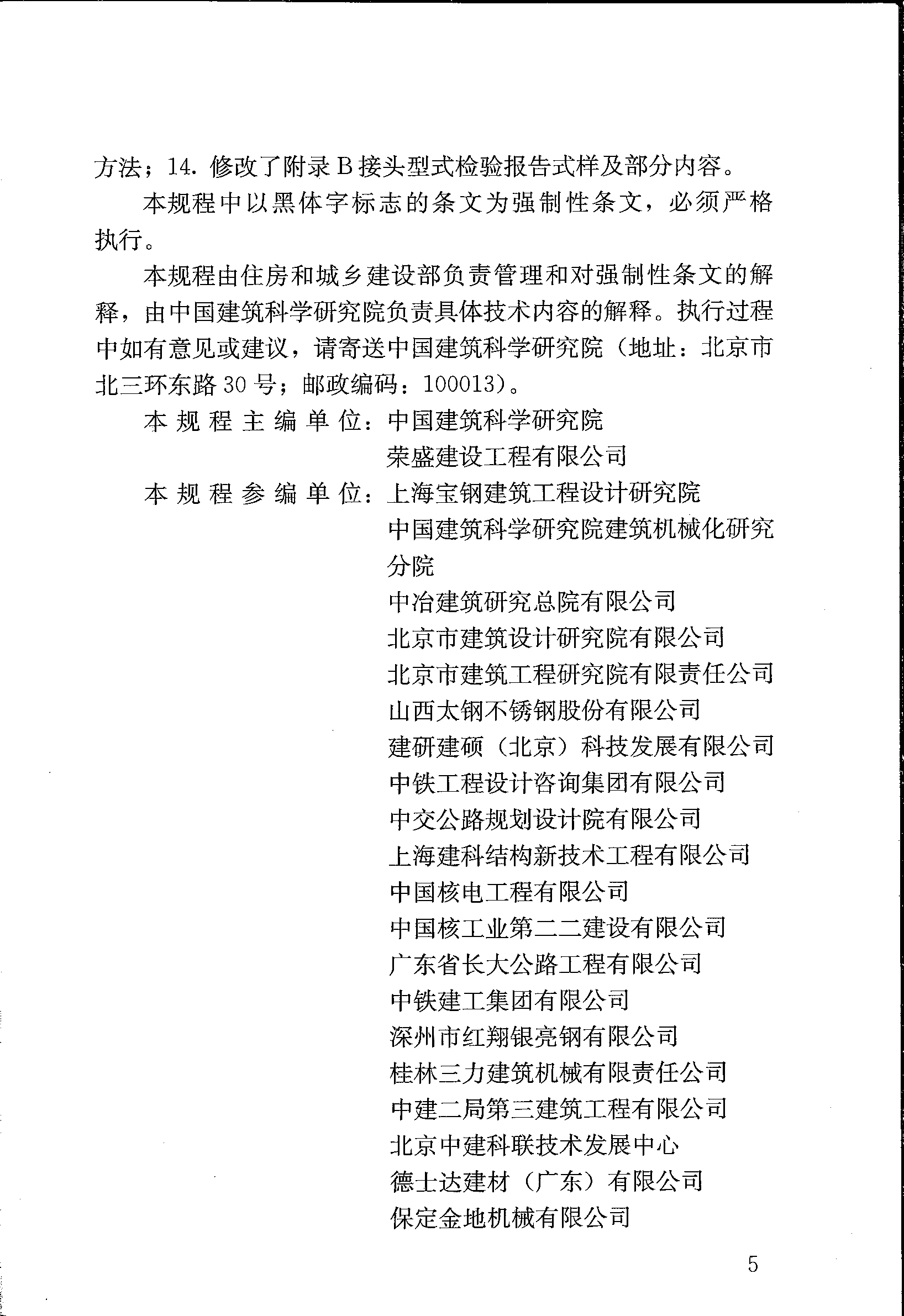 圖片6.png 圖片6.png