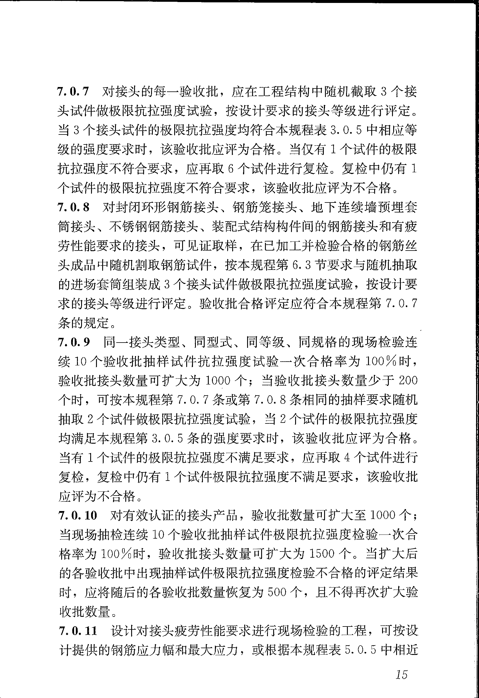 圖片24.png 圖片24.png