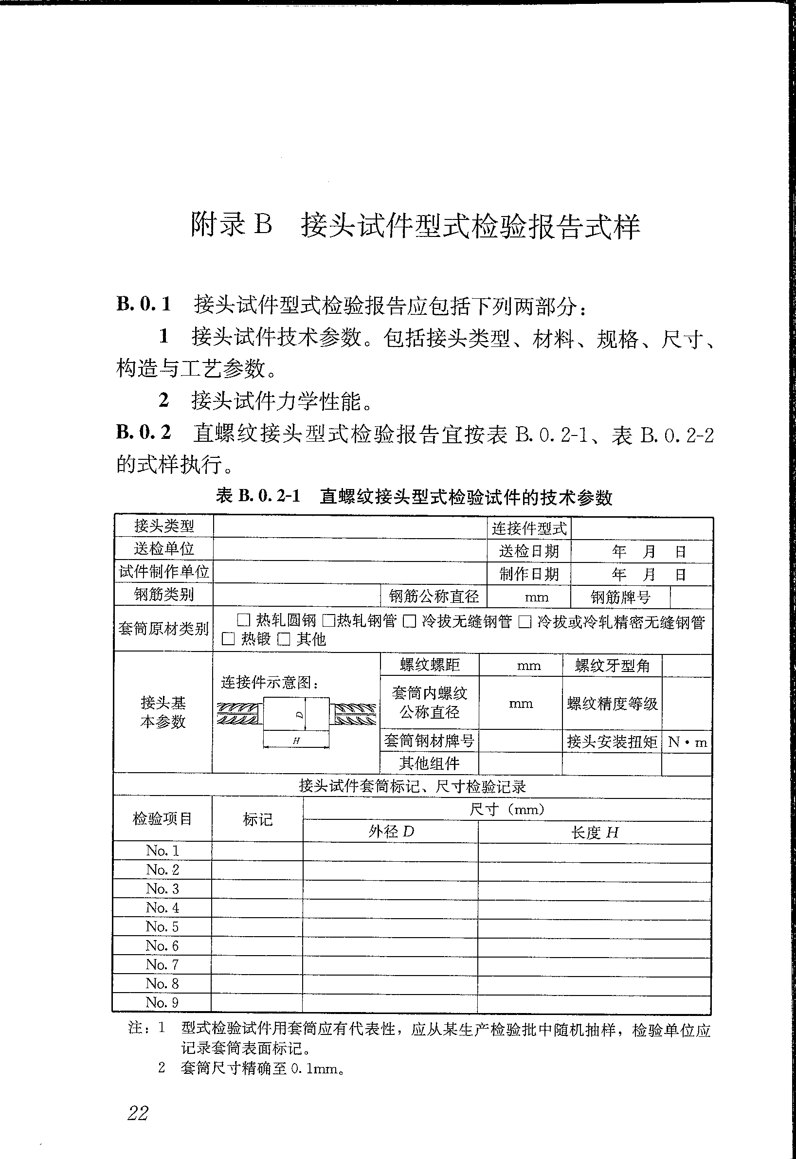 圖片31.png 圖片31.png