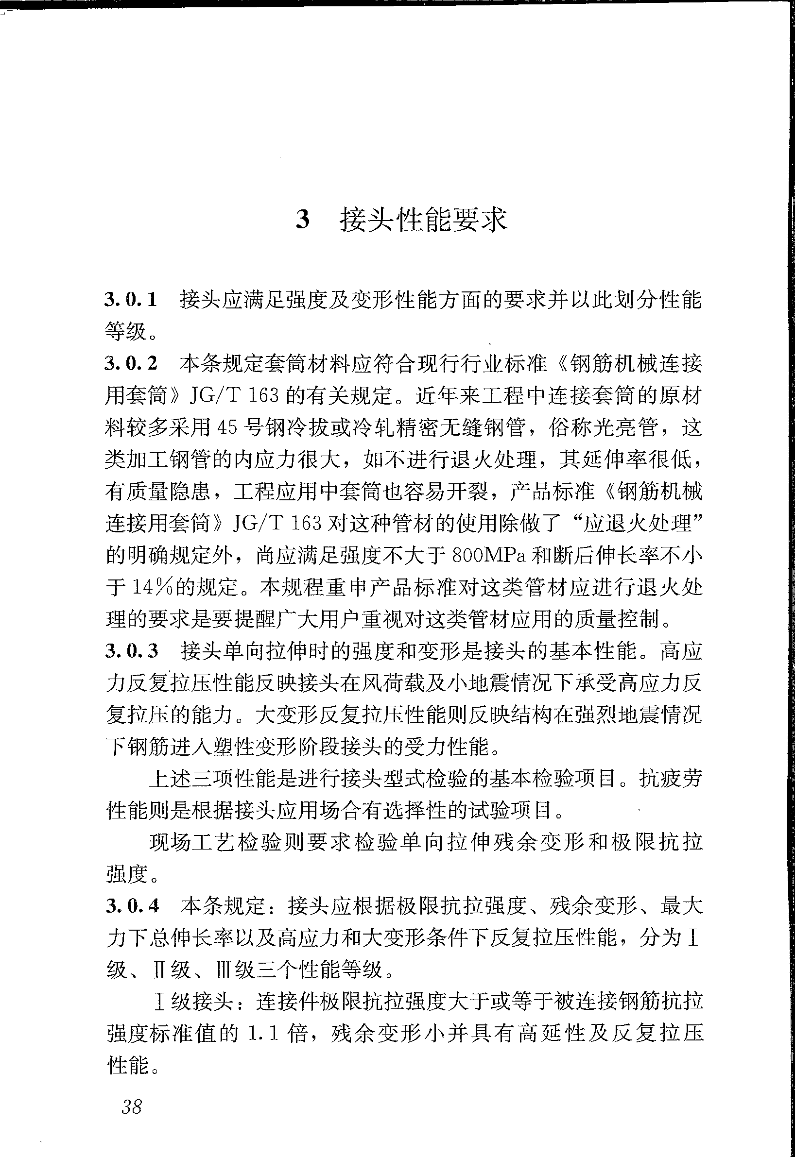 圖片47.png 圖片47.png