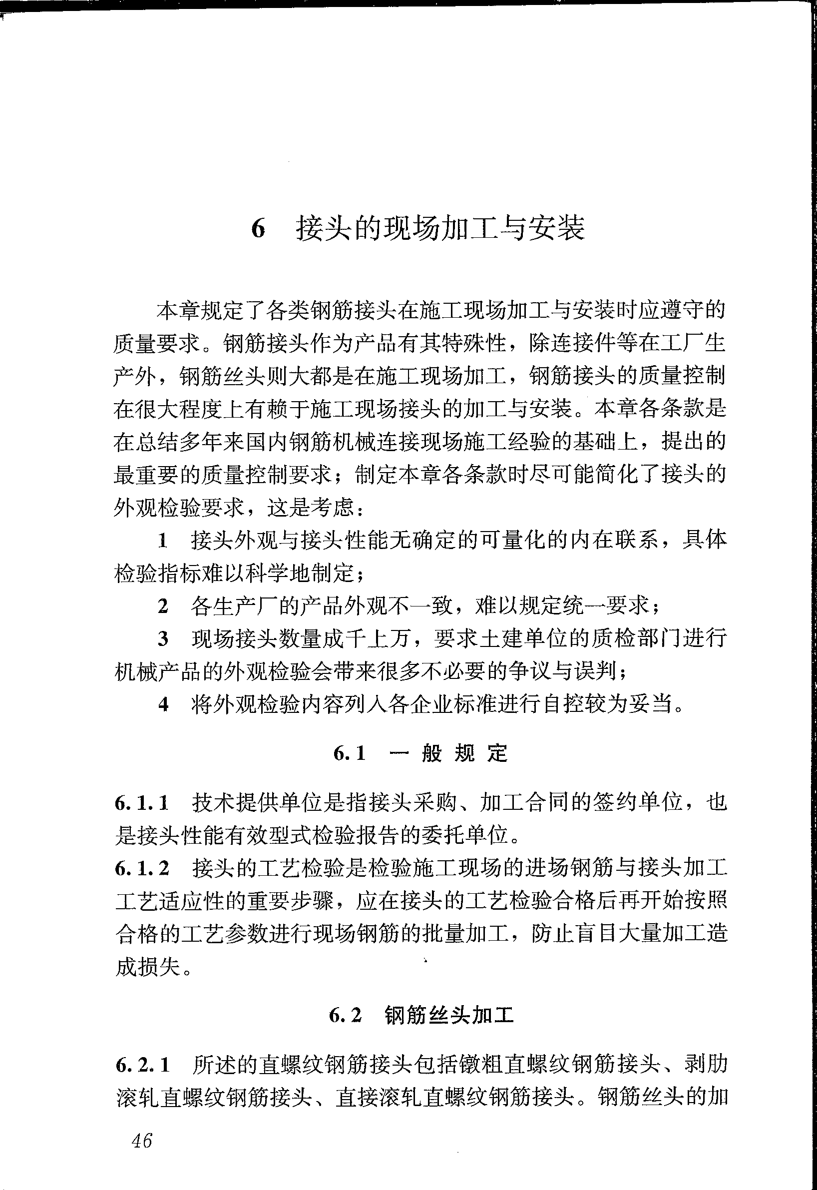 圖片55.png 圖片55.png