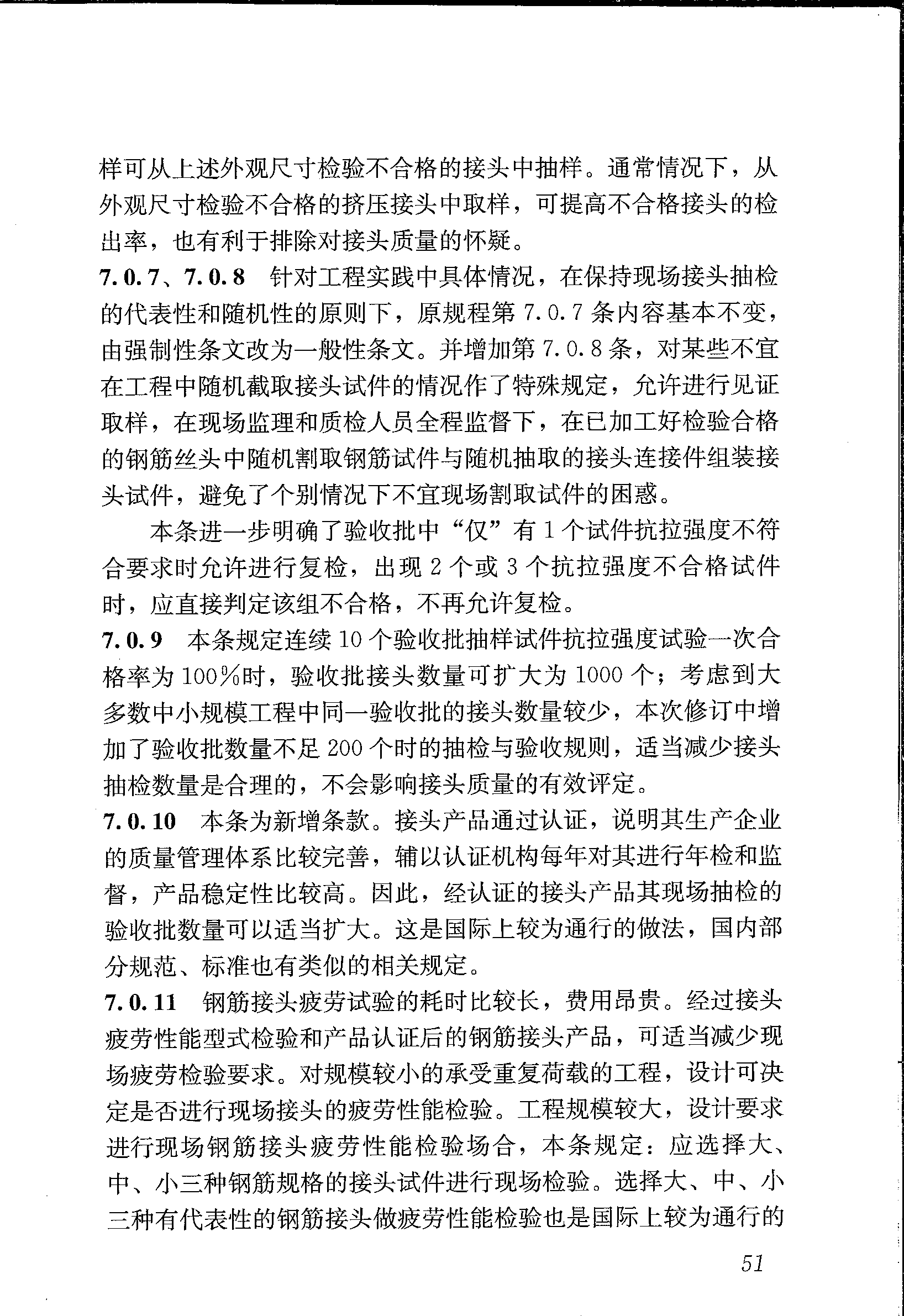 圖片60.png 圖片60.png