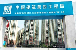 深圳龍崗富基置地廣場(chǎng)鋼筋套筒項(xiàng)目 深圳龍崗富基置地廣場(chǎng)鋼筋套筒項(xiàng)目