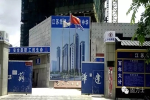 深圳恒裕濱城花園二期工程鋼筋套筒項目 深圳恒裕濱城花園二期工程鋼筋套筒項目