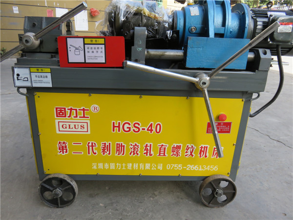 小型全自動(dòng)直螺紋滾絲機(jī) 小型全自動(dòng)直螺紋滾絲機(jī)